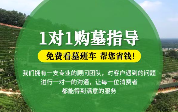 靖江防城港市港口区迁坟的习俗有哪些？